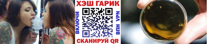 Купить наркотик Новосибирск ГАШИШ  БУТИРАТ  COCAIN  Alpha-PVP  ТГК  Марихуана  АМФЕТАМИН  Галлюциногенные грибы  Меф 