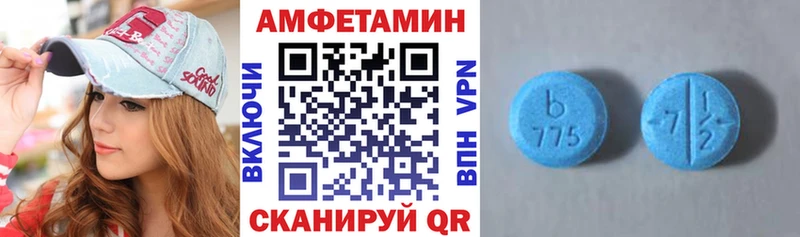 АМФЕТАМИН 97%  дарнет шоп  Новосибирск 