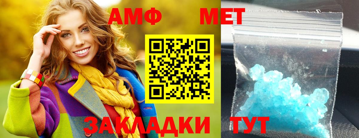 Amphetamine 97% Россия