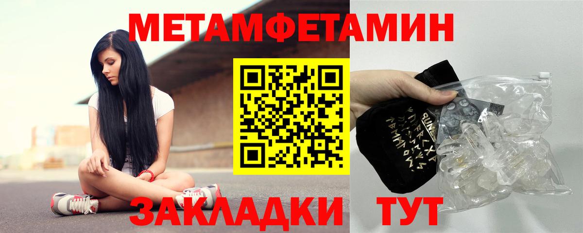 АМФ  Амфетамин  Вход с VPN  АМФЕТАМИН Premium  Россия 