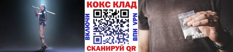 Кокаин FishScale  ОМГ ОМГ как войти  shop Telegram  Новосибирск 