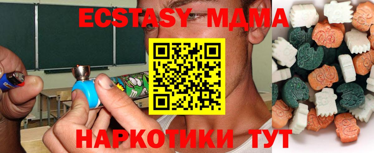 Ecstasy mix Россия