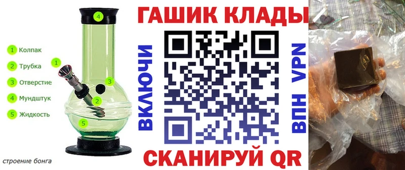 Гашиш Ice-O-Lator даркнет сайт Новосибирск