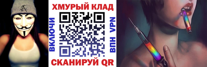 что такое   Новосибирск  ГЕРОИН герыч 