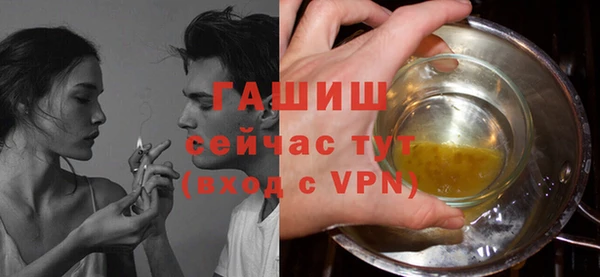 прущие грибы Санкт-Петербург