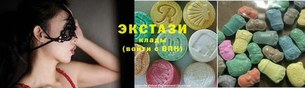 прущие грибы Санкт-Петербург
