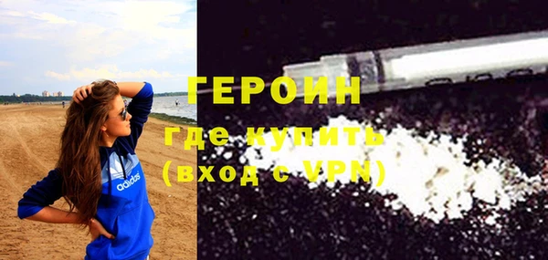 прущие грибы Санкт-Петербург