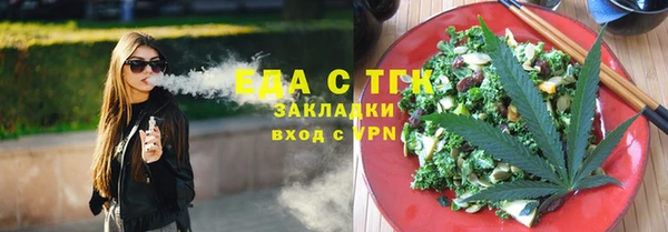 прущие грибы Санкт-Петербург