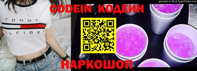 дурь Норильск
