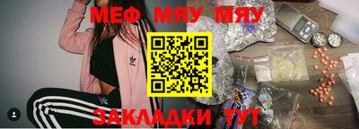 круглые Ногинск