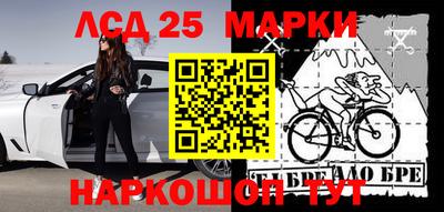круглые Ногинск