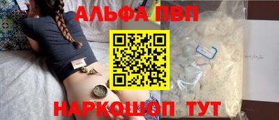 прущая мука Новоалтайск