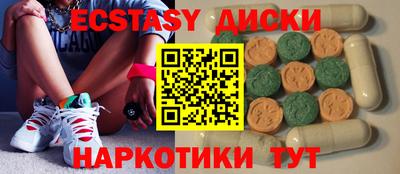гидропоника Новоалександровск