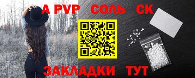 дурь Норильск