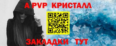 прущая мука Новоалтайск