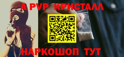 прущая мука Новоалтайск