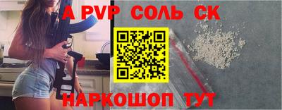 прущая мука Новоалтайск