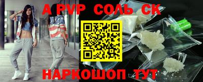 прущая мука Новоалтайск