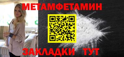прущая мука Новоалтайск