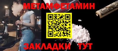 мет Нижний Тагил