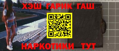 прущая мука Новоалтайск