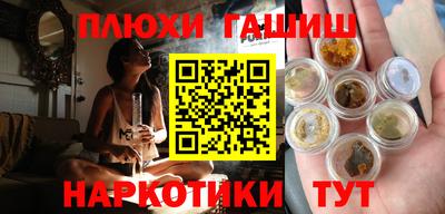 гидропоника Новоалександровск