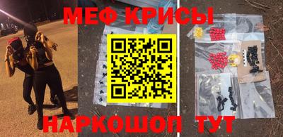 мет Нижний Тагил