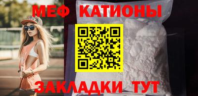 прущая мука Новоалтайск