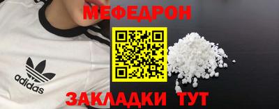 мет Нижний Тагил
