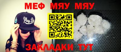 мет Нижний Тагил