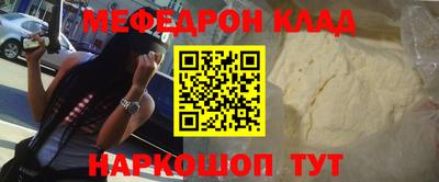 мет Нижний Тагил