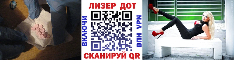 LSD-25 экстази ecstasy  Новосибирск 