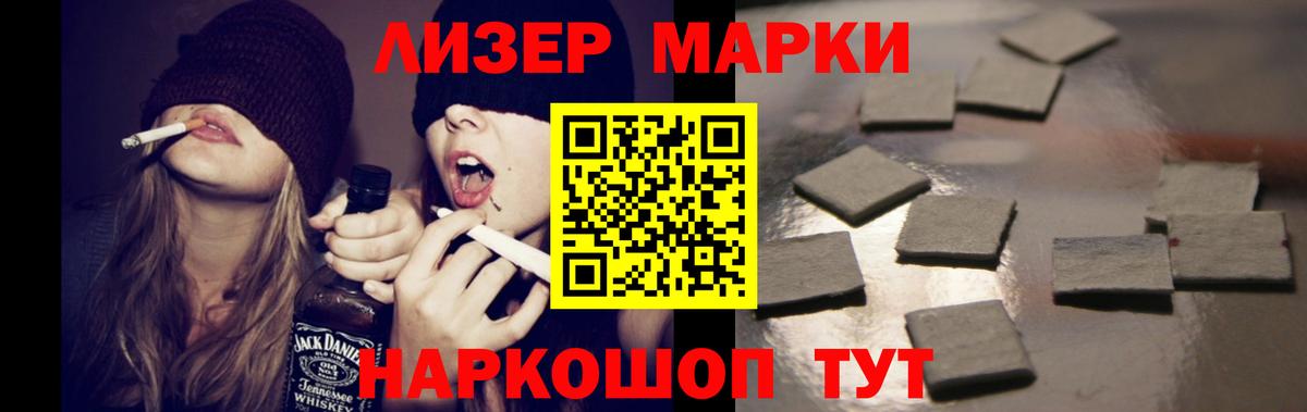 LSD-25 экстази кислота  Вход с VPN  Лсд 25 экстази кислота  Россия 