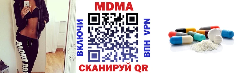 где продают   Новосибирск  МДМА VHQ 