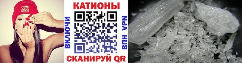 Мефедрон кристаллы  ссылка на мегу tor  Новосибирск 