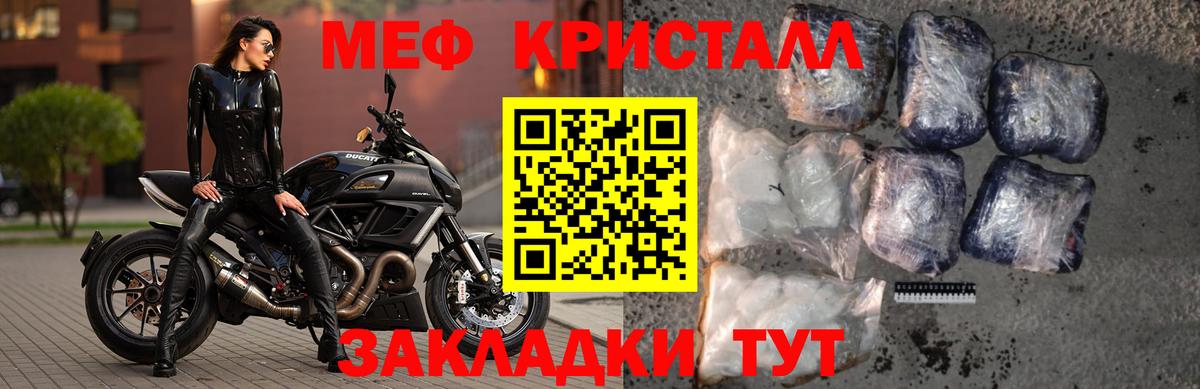 Меф   COCAIN  АМФ   Лсд 25  Гашиш  Россия  Вход с VPN  Бошки Шишки 