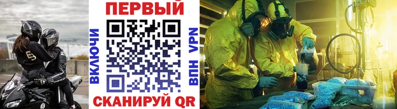 МЕТАМФЕТАМИН Декстрометамфетамин 99.9%  Новосибирск 