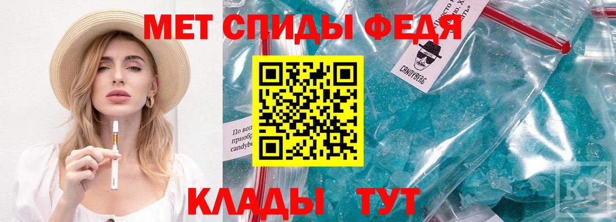 МЕТАМФЕТАМИН винт  Вход с VPN  Россия 