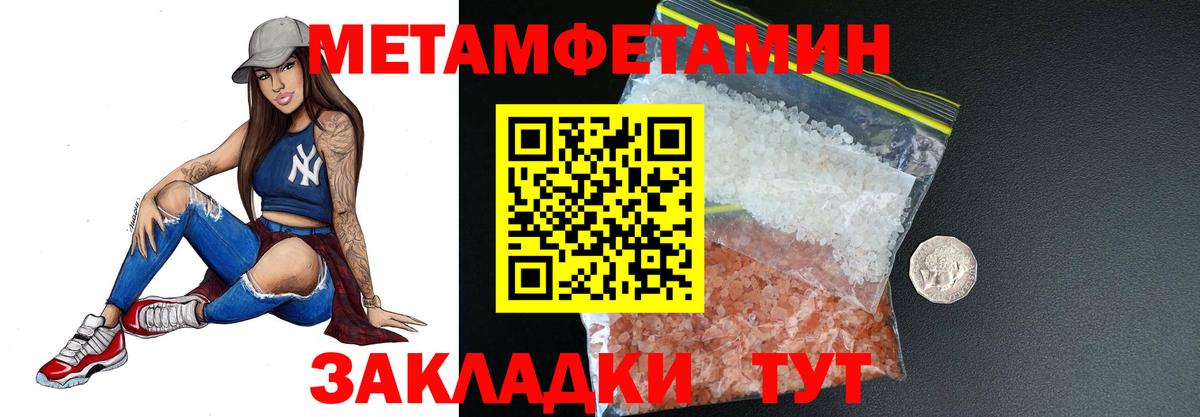 Канабис Россия