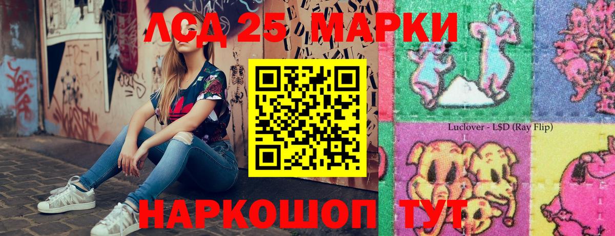 Россия  Марки NBOMe  Вход с VPN  Наркотические марки 1,5мг 