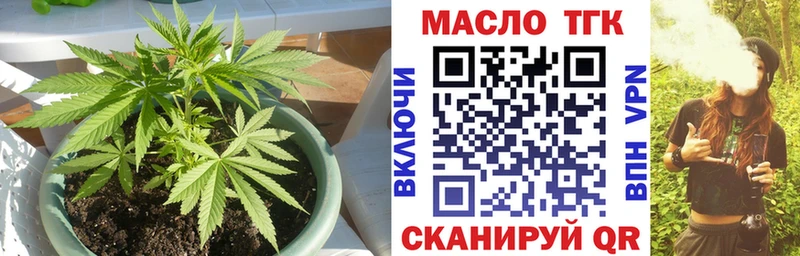 mega ссылки  Новосибирск  Дистиллят ТГК вейп с тгк 