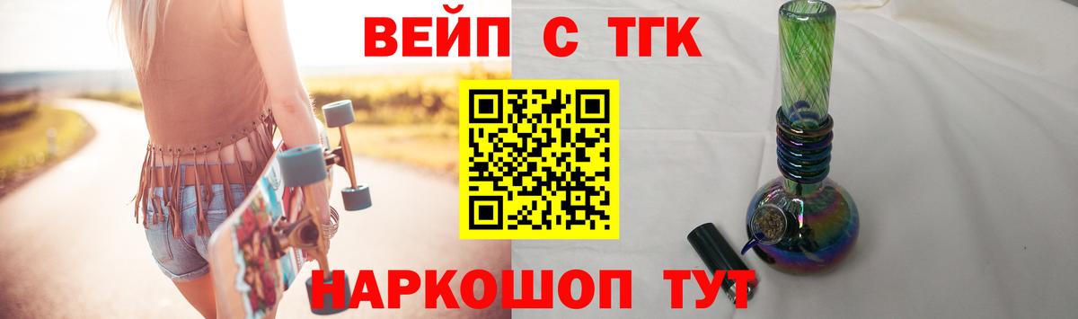 Россия  ТГК гашишное масло  Вход с VPN 