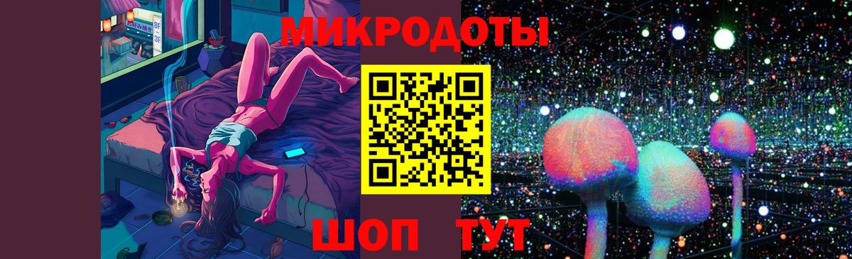 Россия  Галлюциногенные грибы мухоморы  Вход с VPN  Галлюциногенные грибы Psilocybine cubensis 